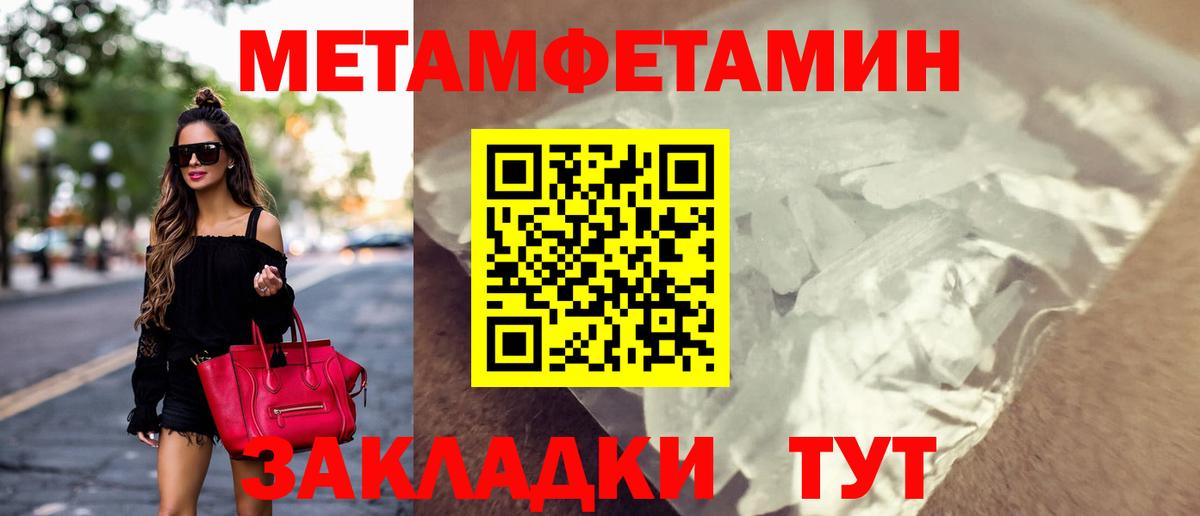Амфетамин  АМФ 98%  Вход с VPN  Богданович 