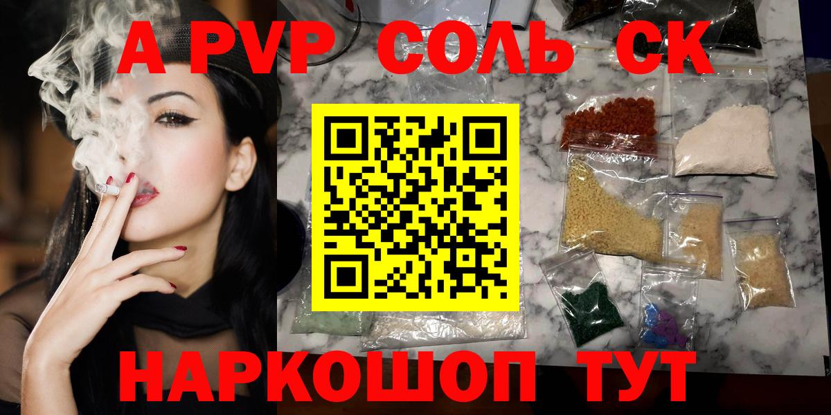 Альфа ПВП СК Богданович