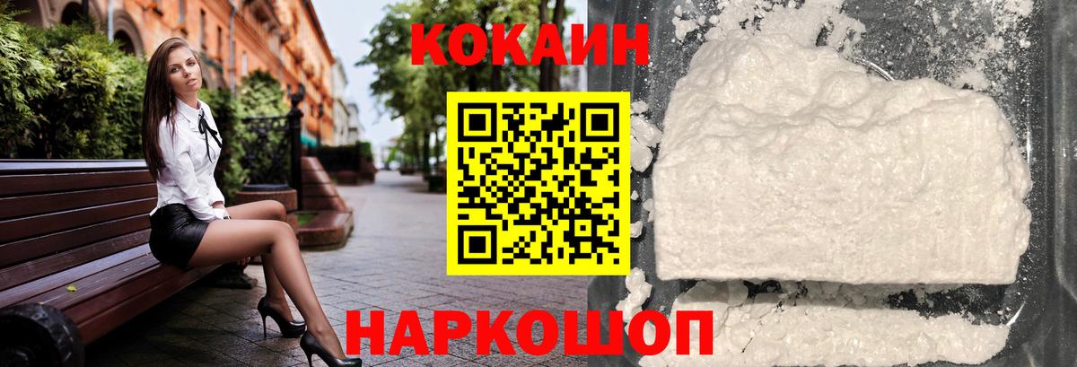 Богданович  Кокаин Columbia  Вход с VPN  КОКАИН  Cocaine 97% 