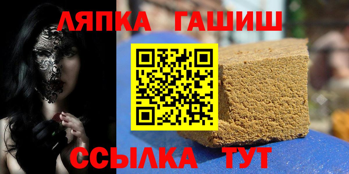 ГАШИШ Ice-O-Lator Богданович