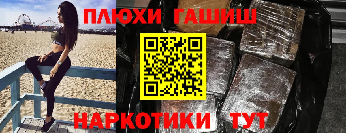 Гашиш AMNESIA HAZE  ГАШ Cannabis  Вход с VPN  купить наркотик  Богданович 