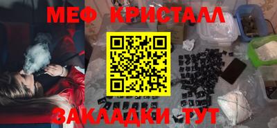 мяу мяу мука Волжск