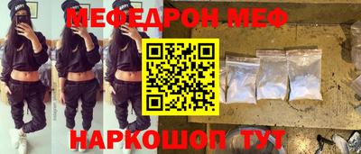 мяу мяу мука Волжский