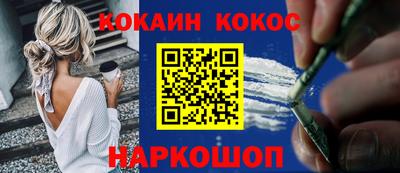 мяу мяу мука Волжск