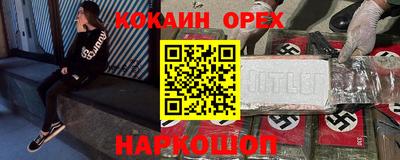 мяу мяу мука Волжский