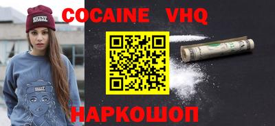мяу мяу мука Волжск
