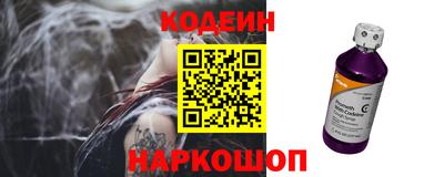 мефедрон Волгодонск