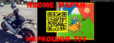 мефедрон Волгодонск