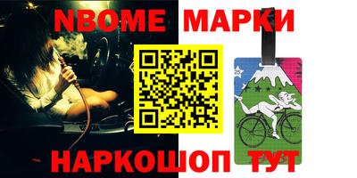 мефедрон Волгодонск
