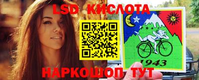 мефедрон Волгодонск