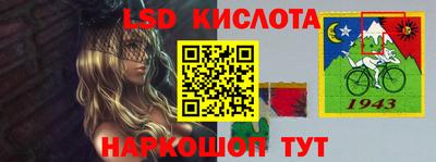 мефедрон Волгодонск