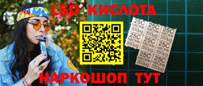 мефедрон Волгодонск