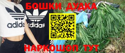 мефедрон Волгодонск