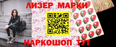 мефедрон Волгодонск