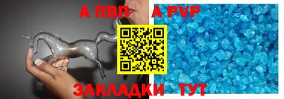 мефедрон Волгодонск