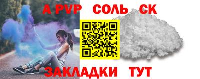 мяу мяу мука Волжский