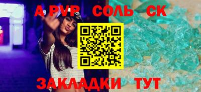 мяу мяу мука Волжск