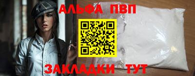 мяу мяу мука Волжск