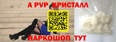 мяу мяу мука Волжск