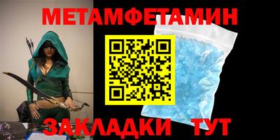 мяу мяу мука Волжск