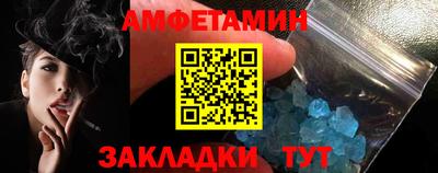мяу мяу мука Волжский