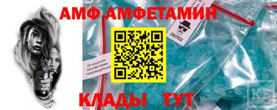 мефедрон Волгодонск