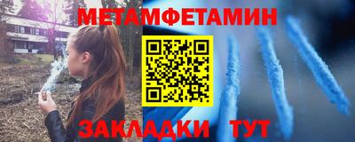 мяу мяу мука Волжск