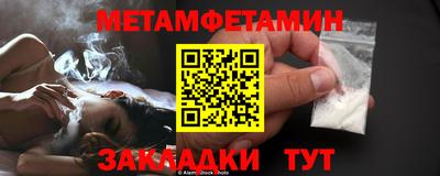 мяу мяу мука Волжский