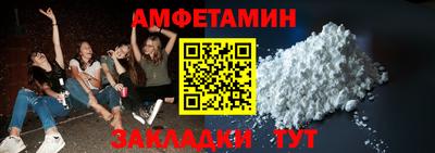 мяу мяу мука Волжск