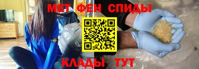 мяу мяу мука Волжск