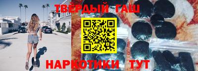 мефедрон Волгодонск