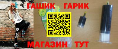 мефедрон Волгодонск