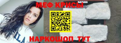 мяу мяу мука Волжский