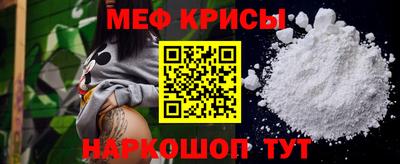 мяу мяу мука Волжский
