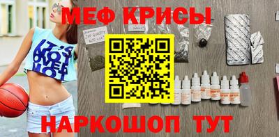 мяу мяу мука Волжск