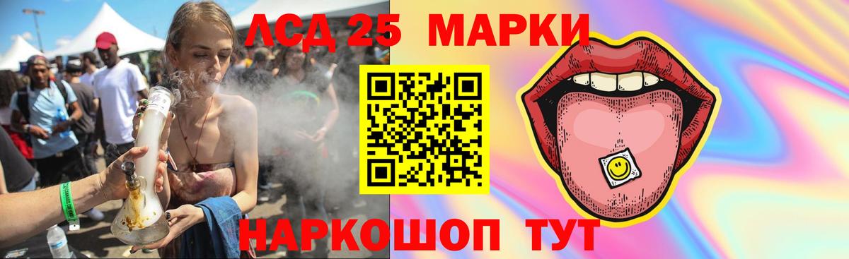 ЛСД экстази кислота  ЛСД экстази ecstasy  Лсд 25 экстази  Богданович  Вход с VPN 