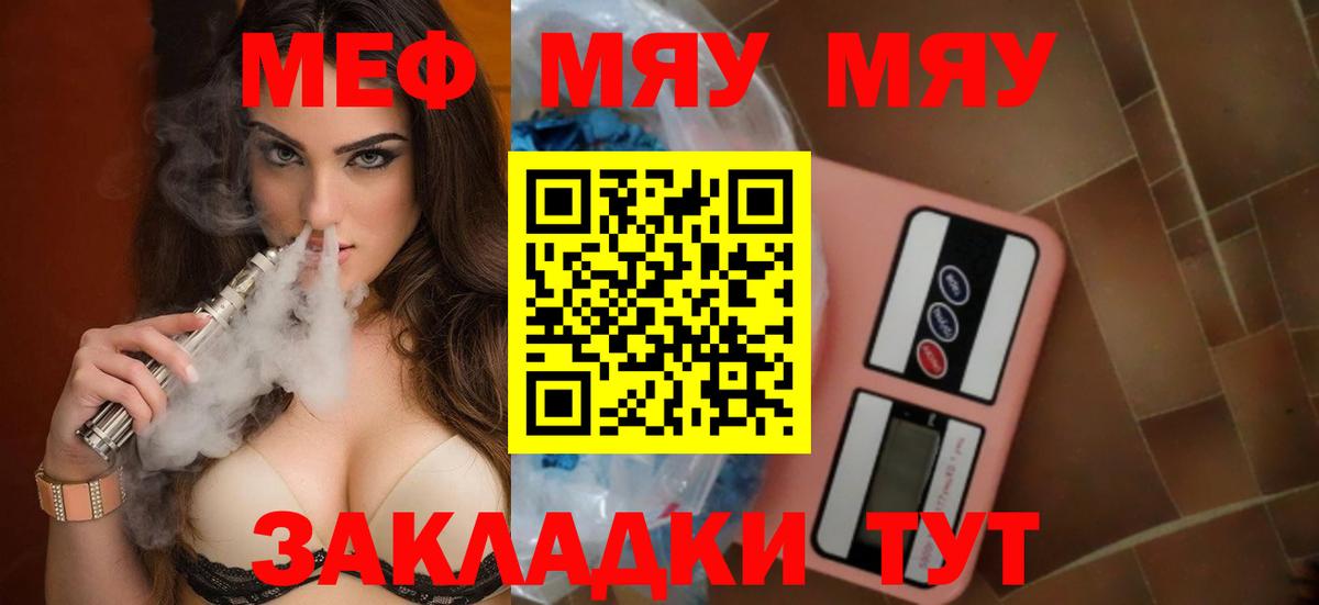 МЕФ мука Богданович