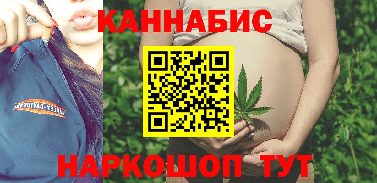 Каннабис Amnesia Богданович