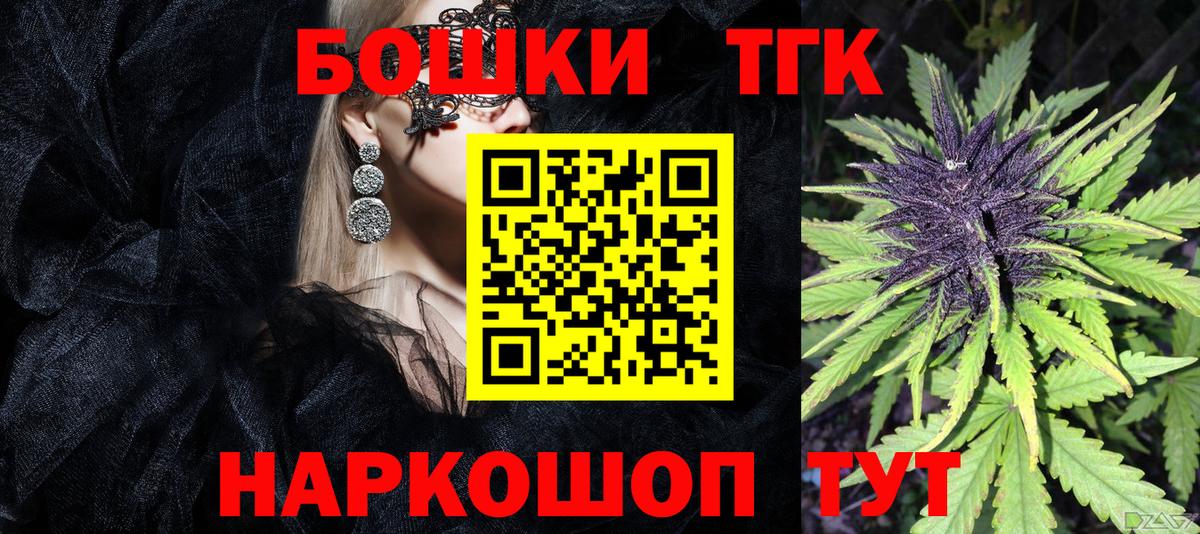 Канабис гибрид  Канабис планчик  Каннабис сатива  Вход с VPN  Конопля план  Богданович 